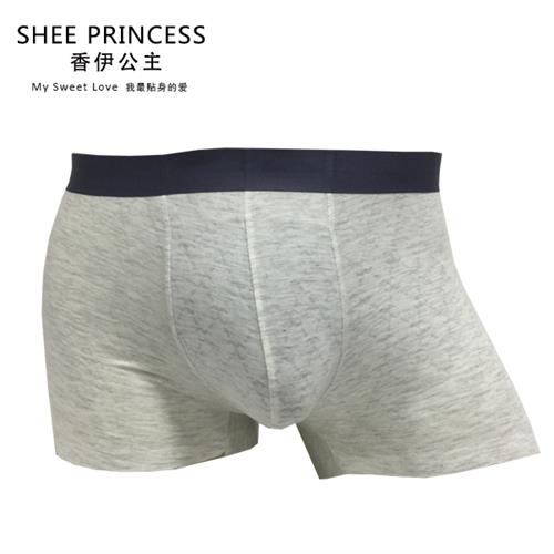 男士无痕内裤