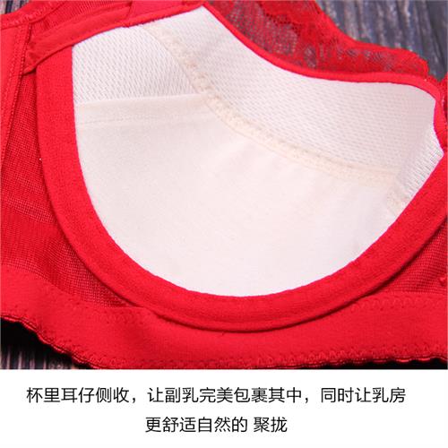 记忆钢圈单肩带夹棉围