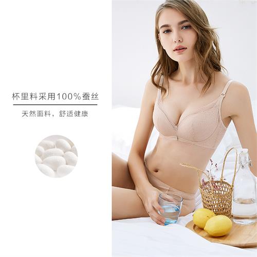 小桥流水系列  车缝无钢圈中厚杯