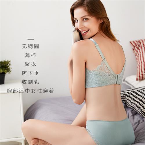 云感花语系列  无钢圈定型薄杯