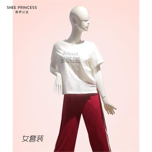 家居服 女套装