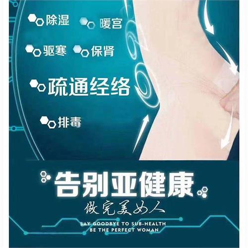 量子能量体雕衣