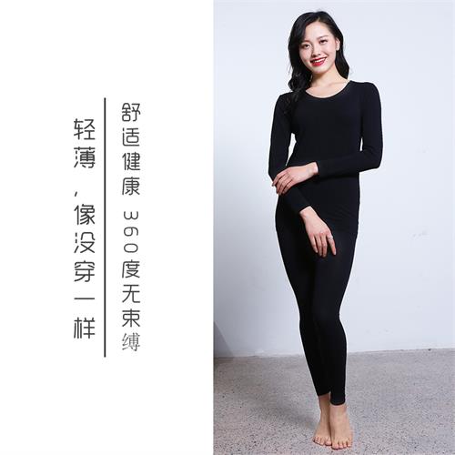 舒暖超薄女套装