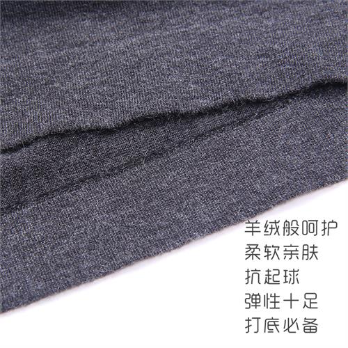 舒暖超薄女套装