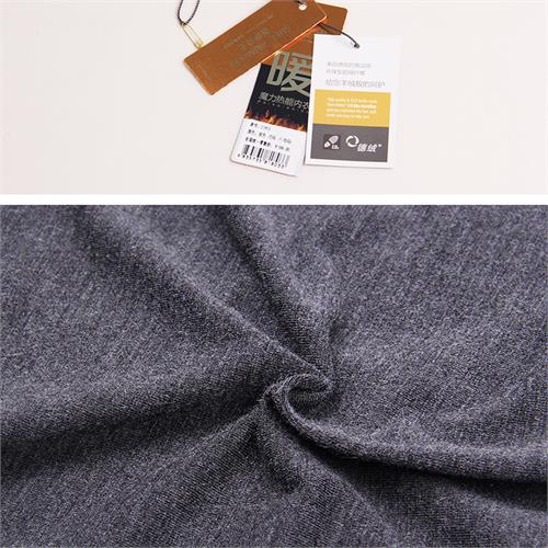 舒暖超薄女套装