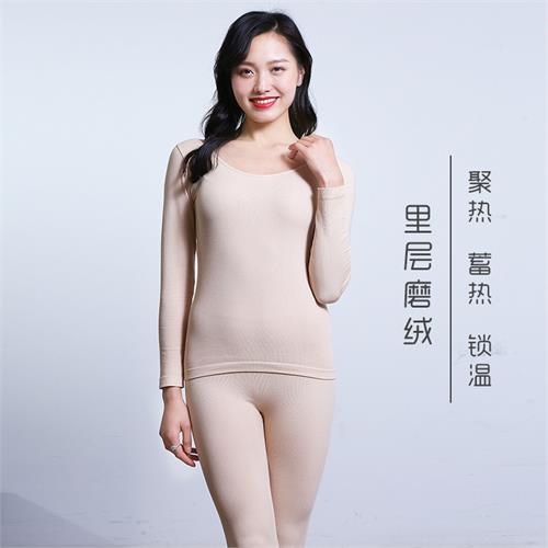 极热女套装-中厚型发热内衣