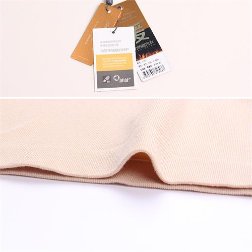 极热女套装-中厚型发热内衣