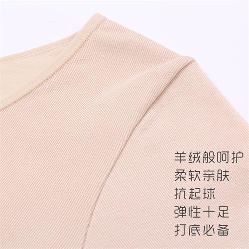 极热女套装-中厚型发热内衣