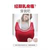 慢生活系列  无痕平领款