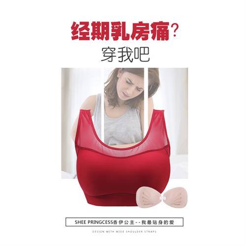 慢生活系列  无痕平领款