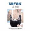 慢生活系列  无痕平领款