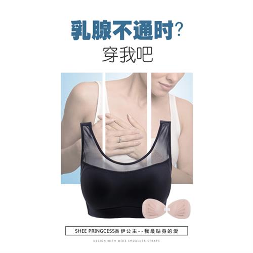 慢生活系列  无痕平领款