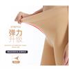 香水 女神袜