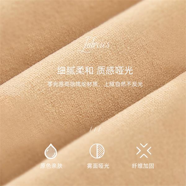 秋冬薄款香水女神袜