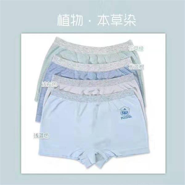 成长期蚕丝男童裤