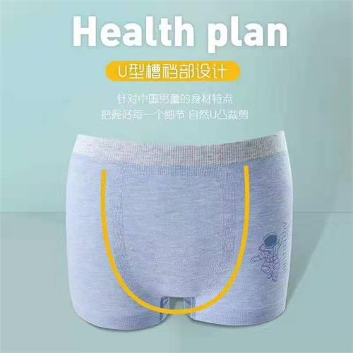 成长期蚕丝男童裤