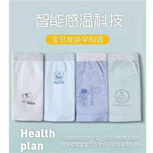 成长期蚕丝男童裤