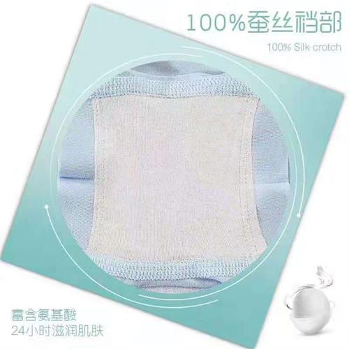 成长期蚕丝男童裤