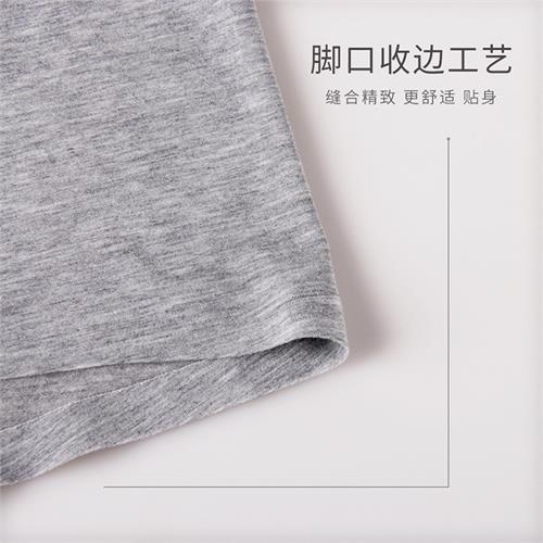 男士木代尔平角内裤