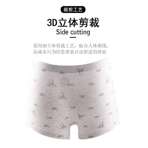 男士纯棉平角内裤