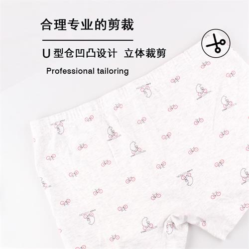 男士纯棉平角内裤