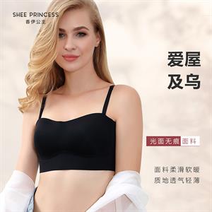 慢生活系列 光面美背养护文胸