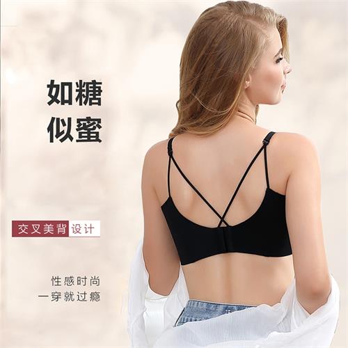 慢生活系列 光面美背养护文胸