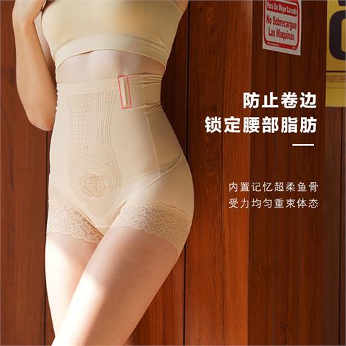 新升级 小魔裤 高腰