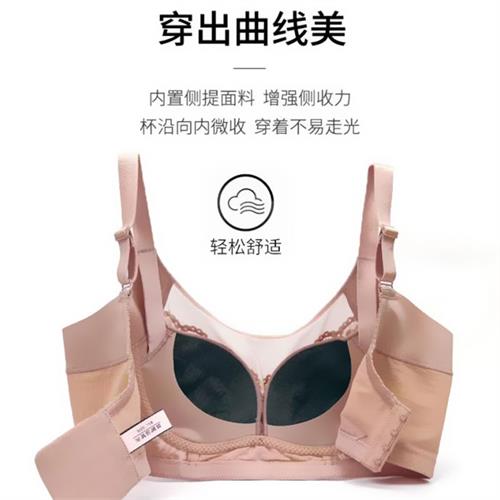 石墨烯乳胶无钢圈薄杯文胸