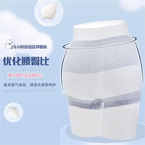 动物系列 温感男童裤