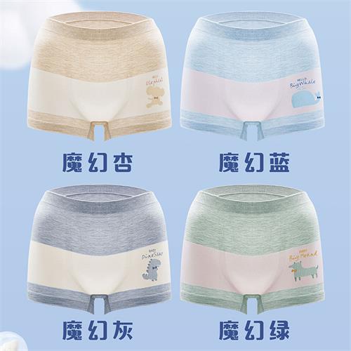 动物系列 温感男童裤