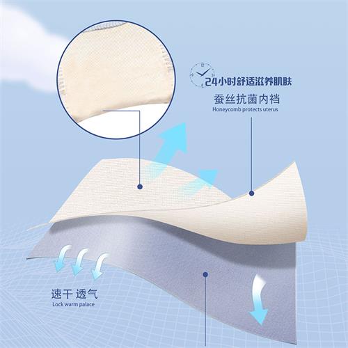 动物系列 温感男童裤