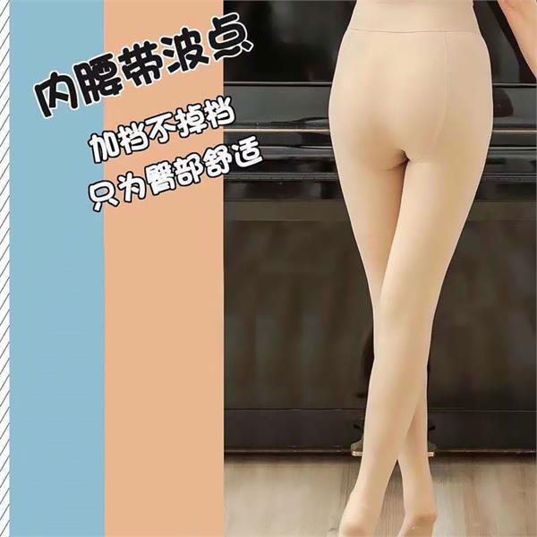石墨烯奶绒光腿袜