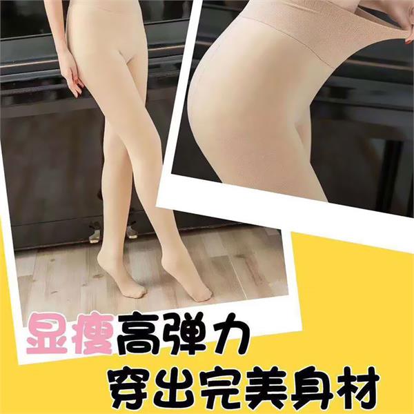 石墨烯奶绒光腿袜