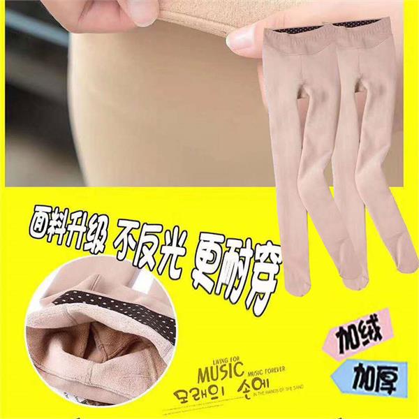石墨烯奶绒光腿袜