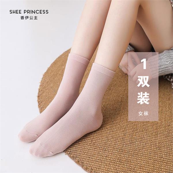 经典素色平板女袜12