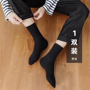 经典素色抽条男袜12