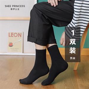 经典素色平板男袜12