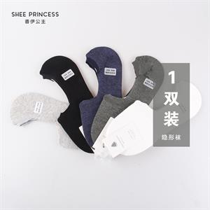 男士长绒棉隐形袜12