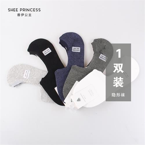 男士长绒棉隐形袜12