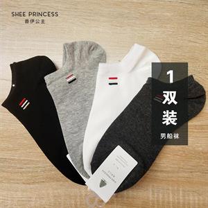 男士刺绣船袜10