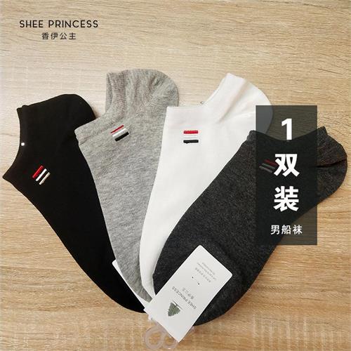 男士刺绣船袜10