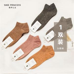 女船袜