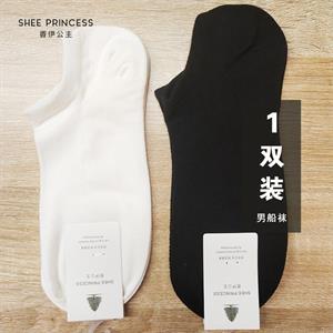 男船袜
