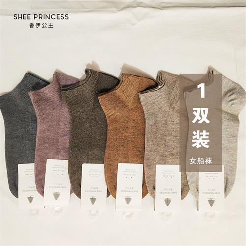 女船袜
