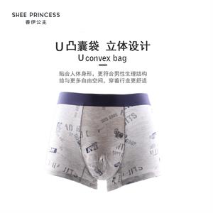 男士莫代尔平角内裤
