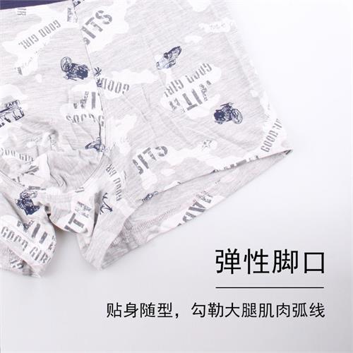 男士莫代尔平角内裤