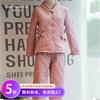 家居服 夹棉女套装