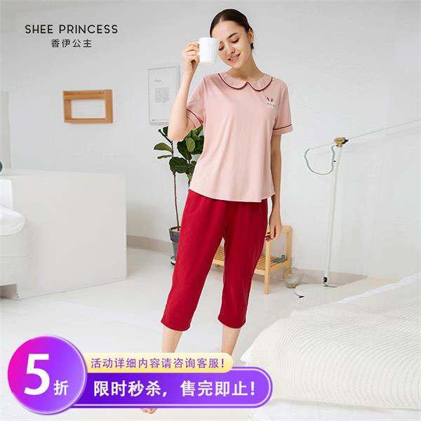 家居服 女套装