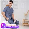 家居服 男套装